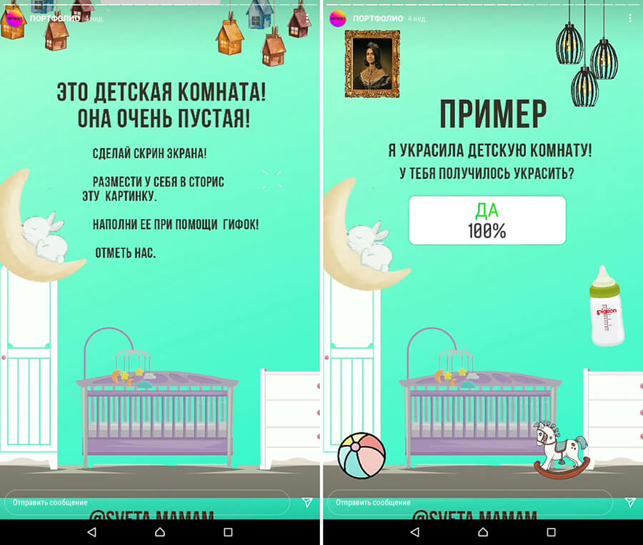 30 игр для Инстаграм